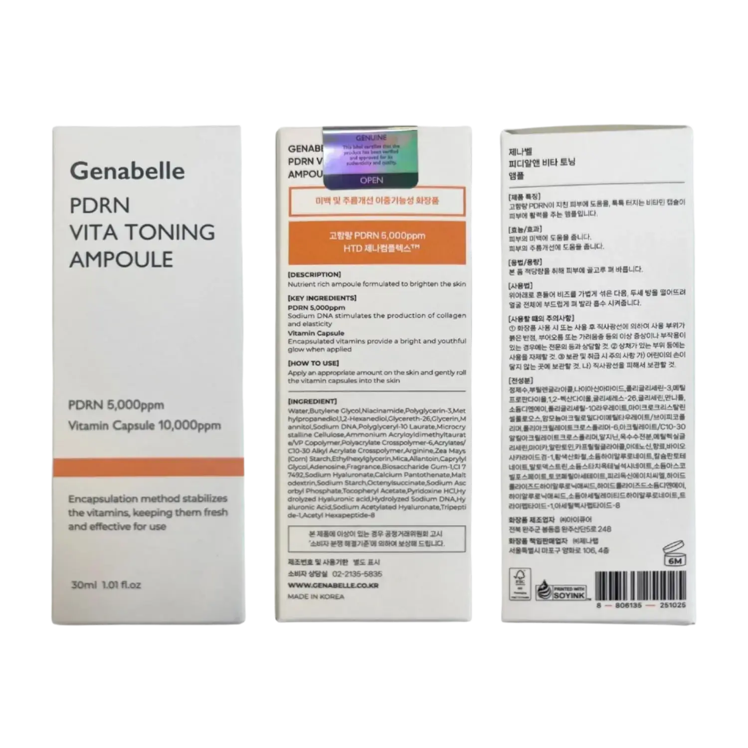 Produktbild 2